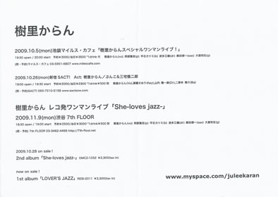 LUCID NOTE SHIBUYA