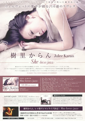 LUCID NOTE SHIBUYA