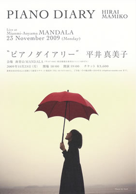 LUCID NOTE SHIBUYA