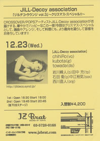LUCID NOTE SHIBUYA