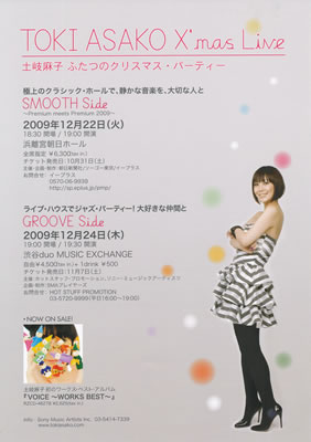 LUCID NOTE SHIBUYA