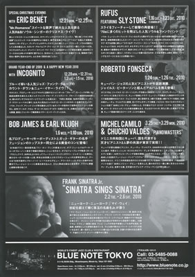 LUCID NOTE SHIBUYA