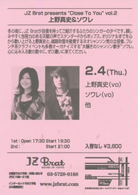 LUCID NOTE SHIBUYA