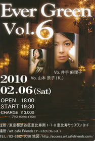 LUCID NOTE SHIBUYA