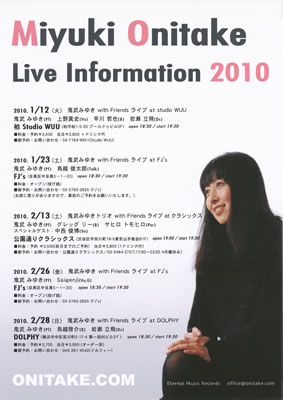 LUCID NOTE SHIBUYA