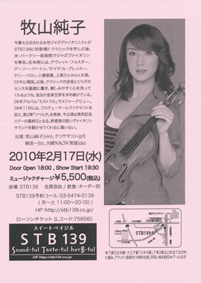 LUCID NOTE SHIBUYA