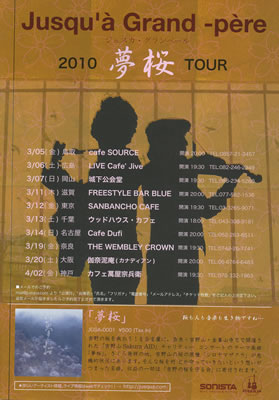 LUCID NOTE SHIBUYA