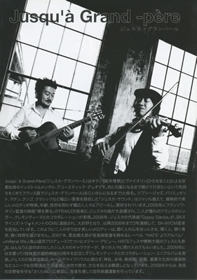 LUCID NOTE SHIBUYA