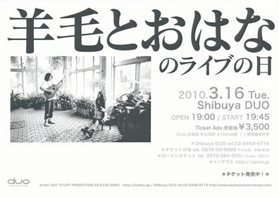 LUCID NOTE SHIBUYA