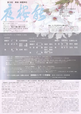 LUCID NOTE SHIBUYA