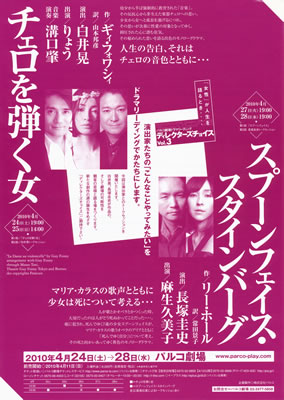 LUCID NOTE SHIBUYA