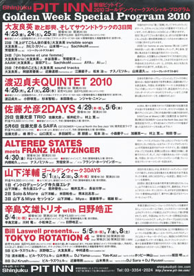 LUCID NOTE SHIBUYA