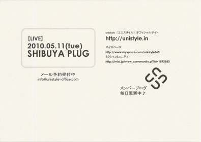 LUCID NOTE SHIBUYA