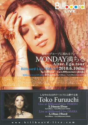 LUCID NOTE SHIBUYA