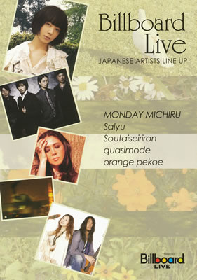 LUCID NOTE SHIBUYA
