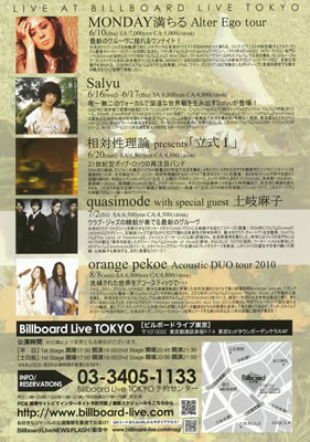 LUCID NOTE SHIBUYA