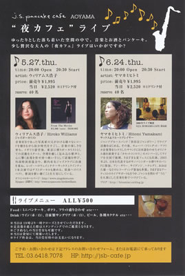 LUCID NOTE SHIBUYA