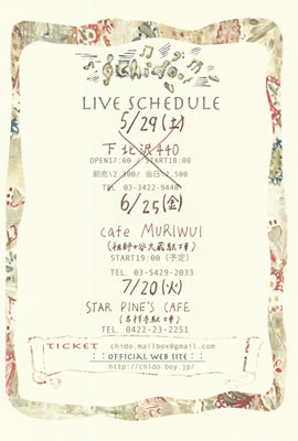 LUCID NOTE SHIBUYA