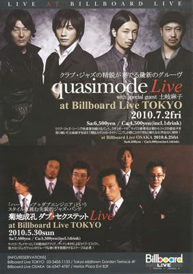 LUCID NOTE SHIBUYA