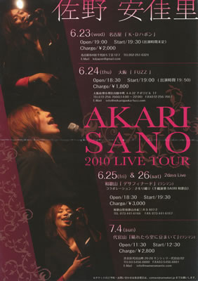 LUCID NOTE SHIBUYA