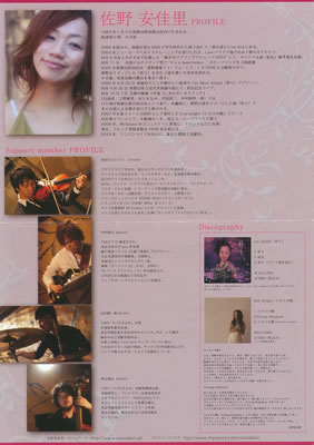 LUCID NOTE SHIBUYA