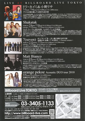 LUCID NOTE SHIBUYA