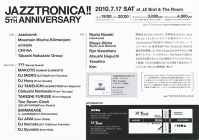 LUCID NOTE SHIBUYA