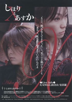 LUCID NOTE SHIBUYA