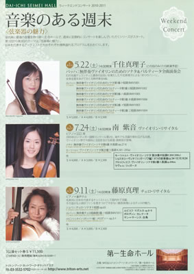 LUCID NOTE SHIBUYA