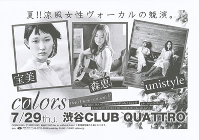 LUCID NOTE SHIBUYA