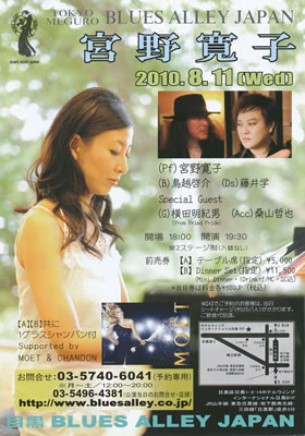 LUCID NOTE SHIBUYA