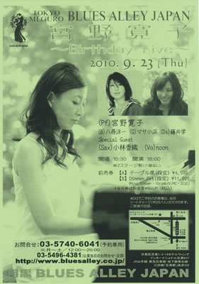LUCID NOTE SHIBUYA