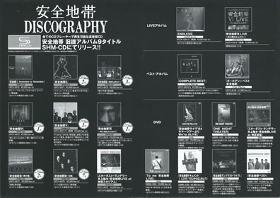 LUCID NOTE SHIBUYA