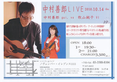 LUCID NOTE SHIBUYA