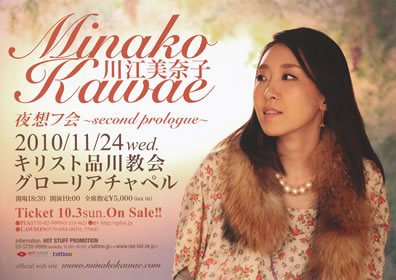 LUCID NOTE SHIBUYA
