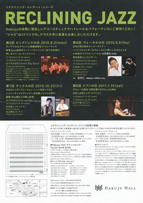 LUCID NOTE SHIBUYA