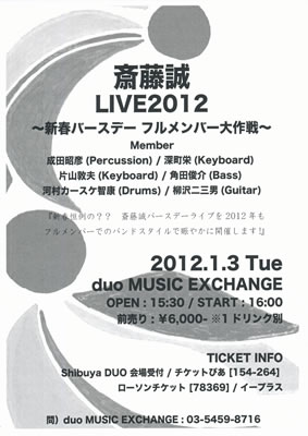 LUCID NOTE SHIBUYA