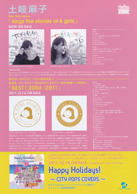 LUCID NOTE SHIBUYA