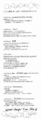 LUCID NOTE SHIBUYA