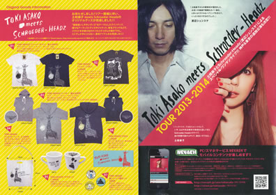 LUCID NOTE SHIBUYA