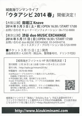 LUCID NOTE SHIBUYA