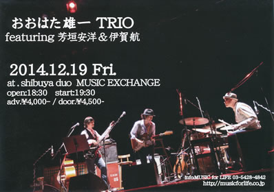 LUCID NOTE SHIBUYA