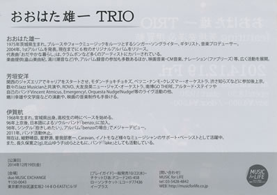 LUCID NOTE SHIBUYA