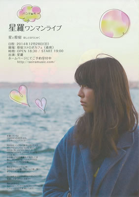 LUCID NOTE SHIBUYA
