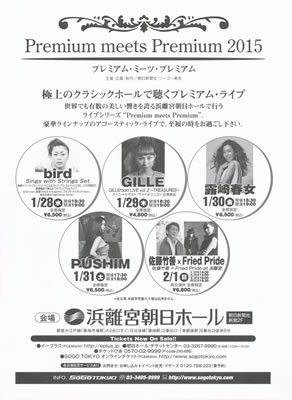 LUCID NOTE SHIBUYA