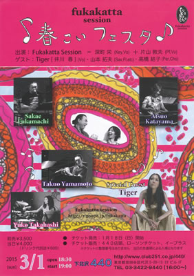 LUCID NOTE SHIBUYA
