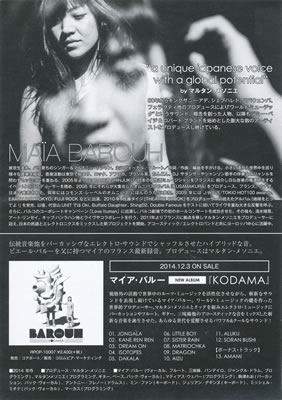 LUCID NOTE SHIBUYA