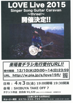 LUCID NOTE SHIBUYA