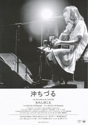 LUCID NOTE SHIBUYA