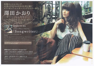 LUCID NOTE SHIBUYA